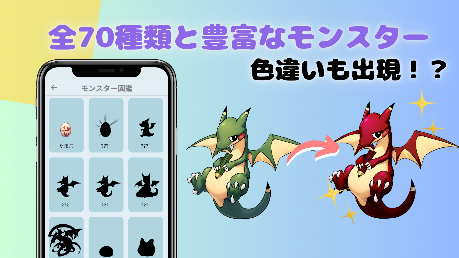 アプリ画面3